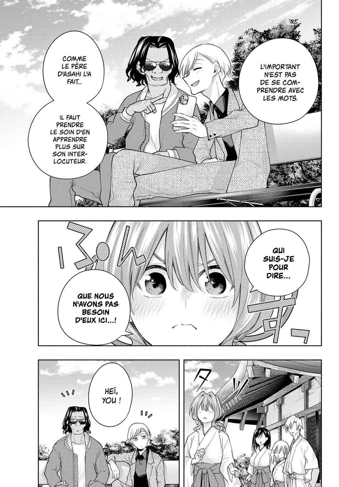 Amagami-san Chi no Enmusubi Chapter 130 - Page 17