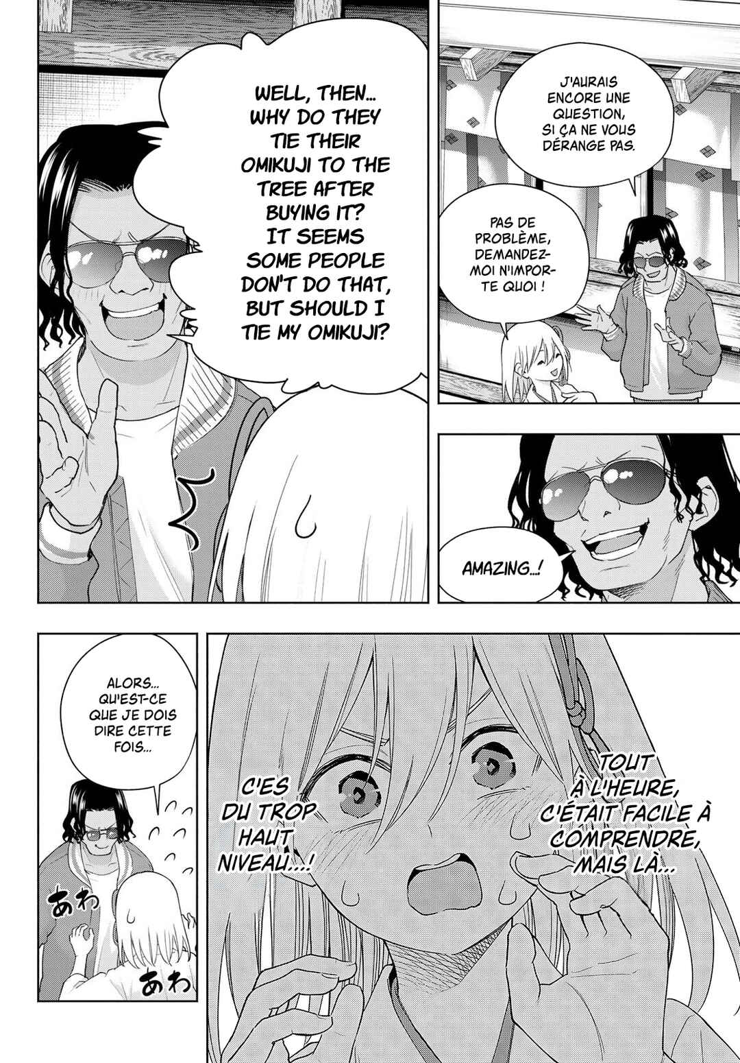 Amagami-san Chi no Enmusubi Chapter 130 - Page 6