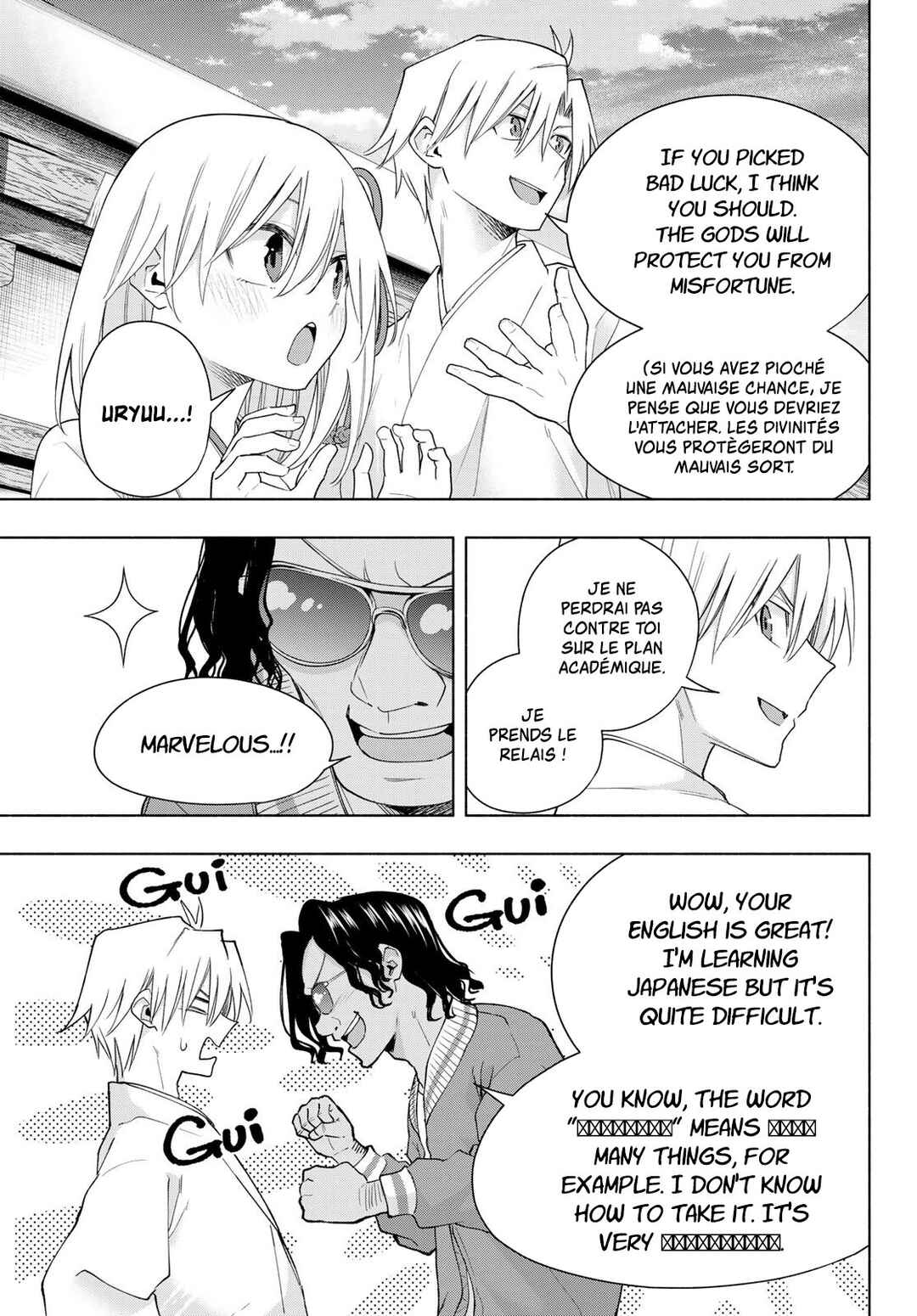 Amagami-san Chi no Enmusubi Chapter 130 - Page 7