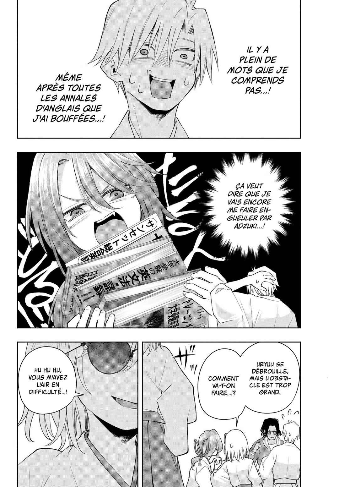Amagami-san Chi no Enmusubi Chapter 130 - Page 8