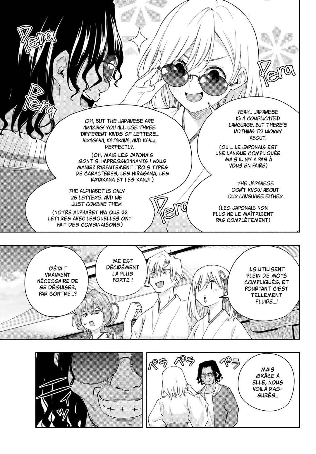 Amagami-san Chi no Enmusubi Chapter 130 - Page 9
