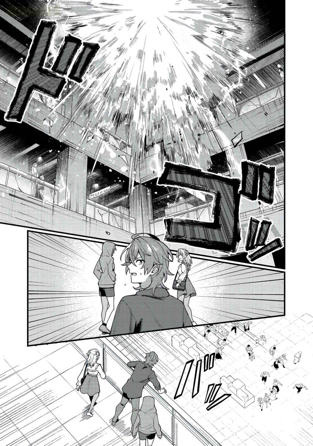Oshi no Teki ni Natta node Chapter 7 - Page 32