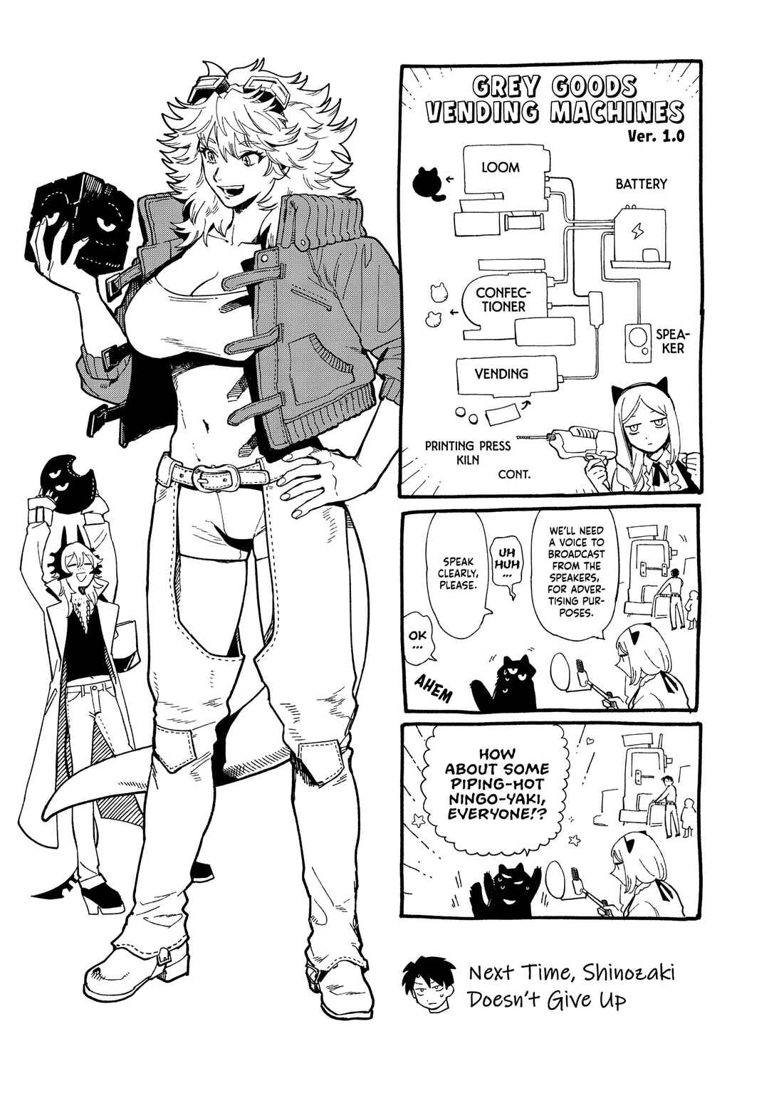 Shinozaki-kun no Mente Jijou Chapter 33 - Page 31