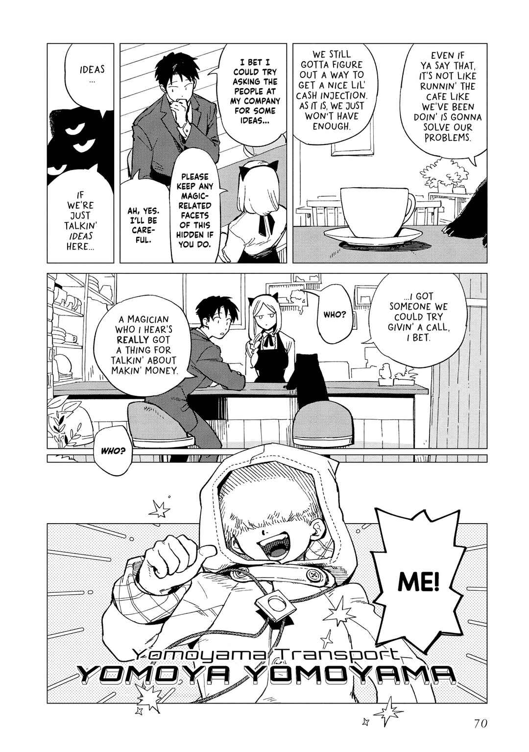 Shinozaki-kun no Mente Jijou Chapter 33 - Page 8