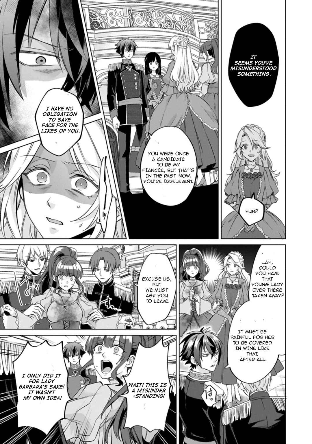 "Seijo-sama no Omake" to Yobareta kedo, Watashi wa Omake dewanai You desu Chapter 8.1 - Page 14
