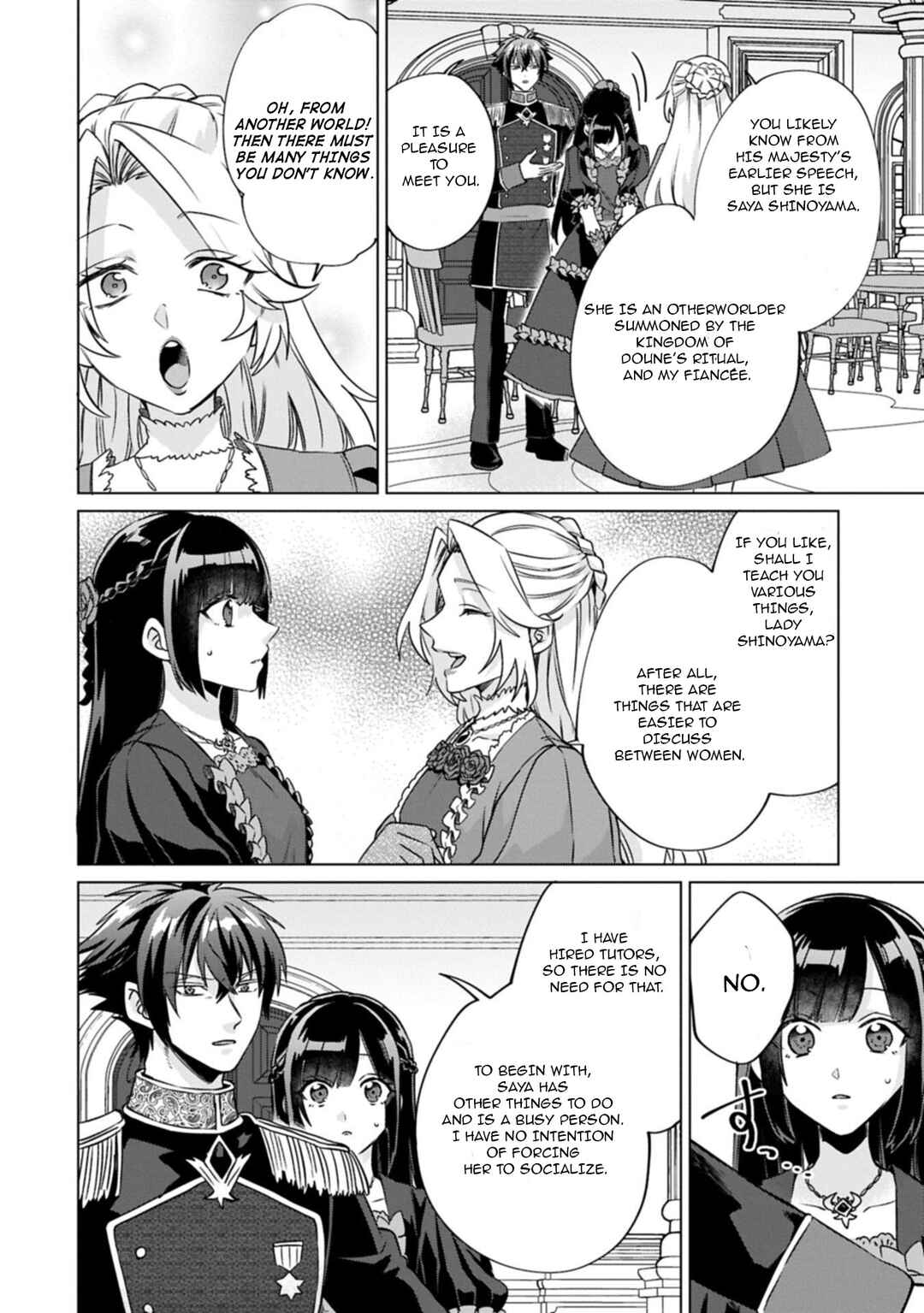 "Seijo-sama no Omake" to Yobareta kedo, Watashi wa Omake dewanai You desu Chapter 8.1 - Page 5