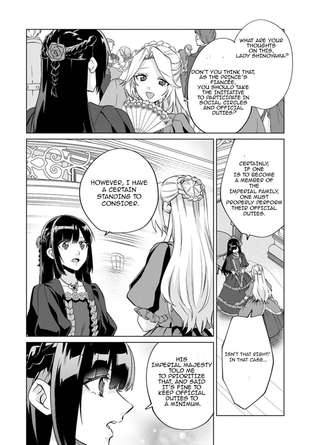 "Seijo-sama no Omake" to Yobareta kedo, Watashi wa Omake dewanai You desu Chapter 8.1 - Page 7
