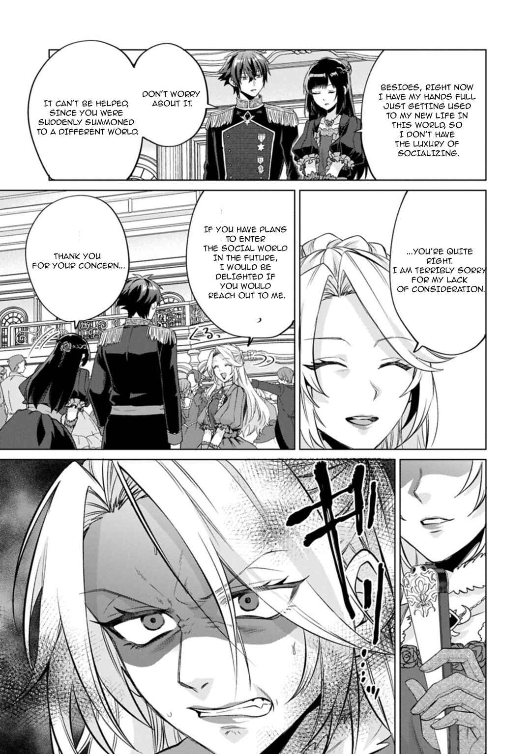 "Seijo-sama no Omake" to Yobareta kedo, Watashi wa Omake dewanai You desu Chapter 8.1 - Page 8
