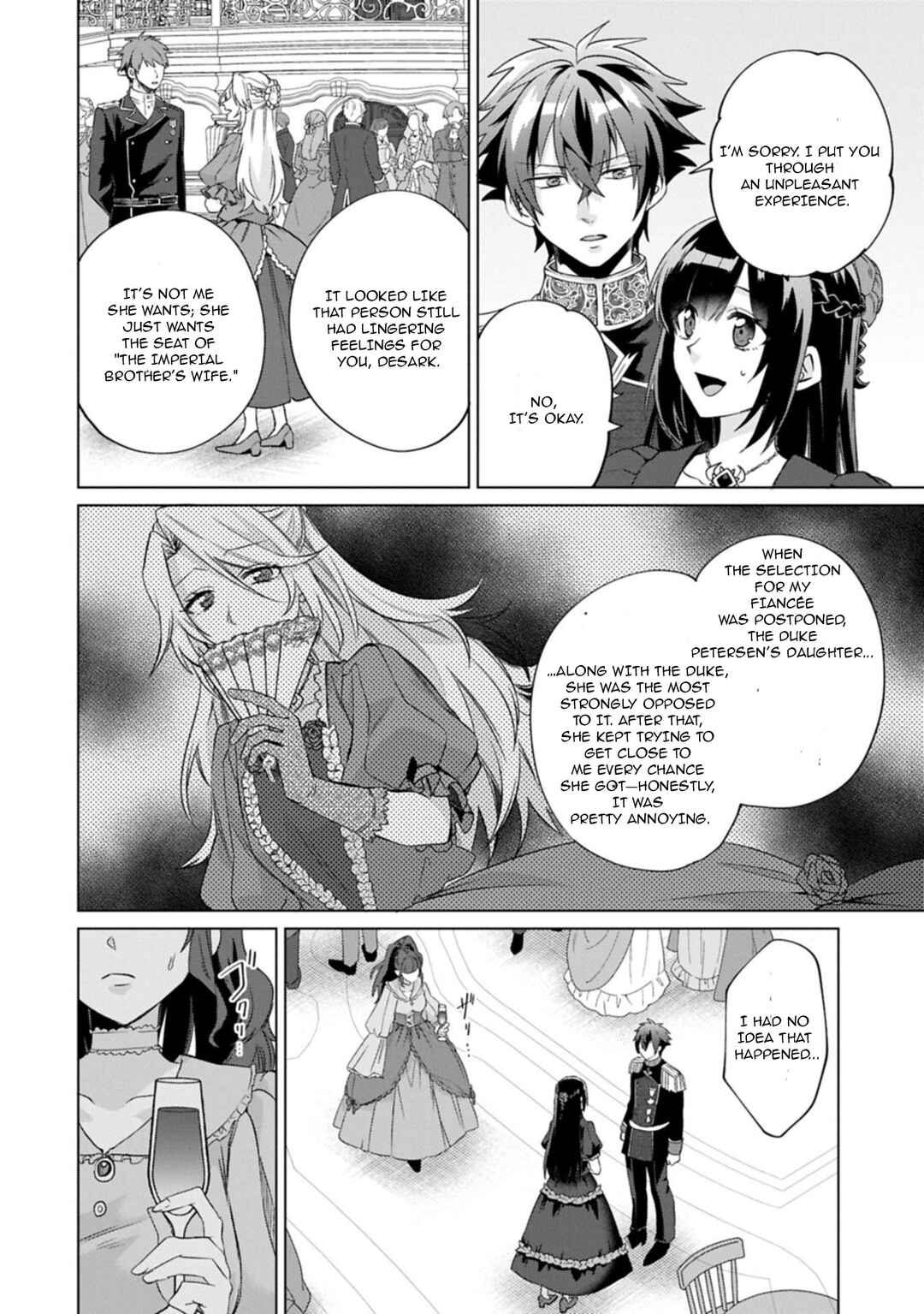 "Seijo-sama no Omake" to Yobareta kedo, Watashi wa Omake dewanai You desu Chapter 8.1 - Page 9