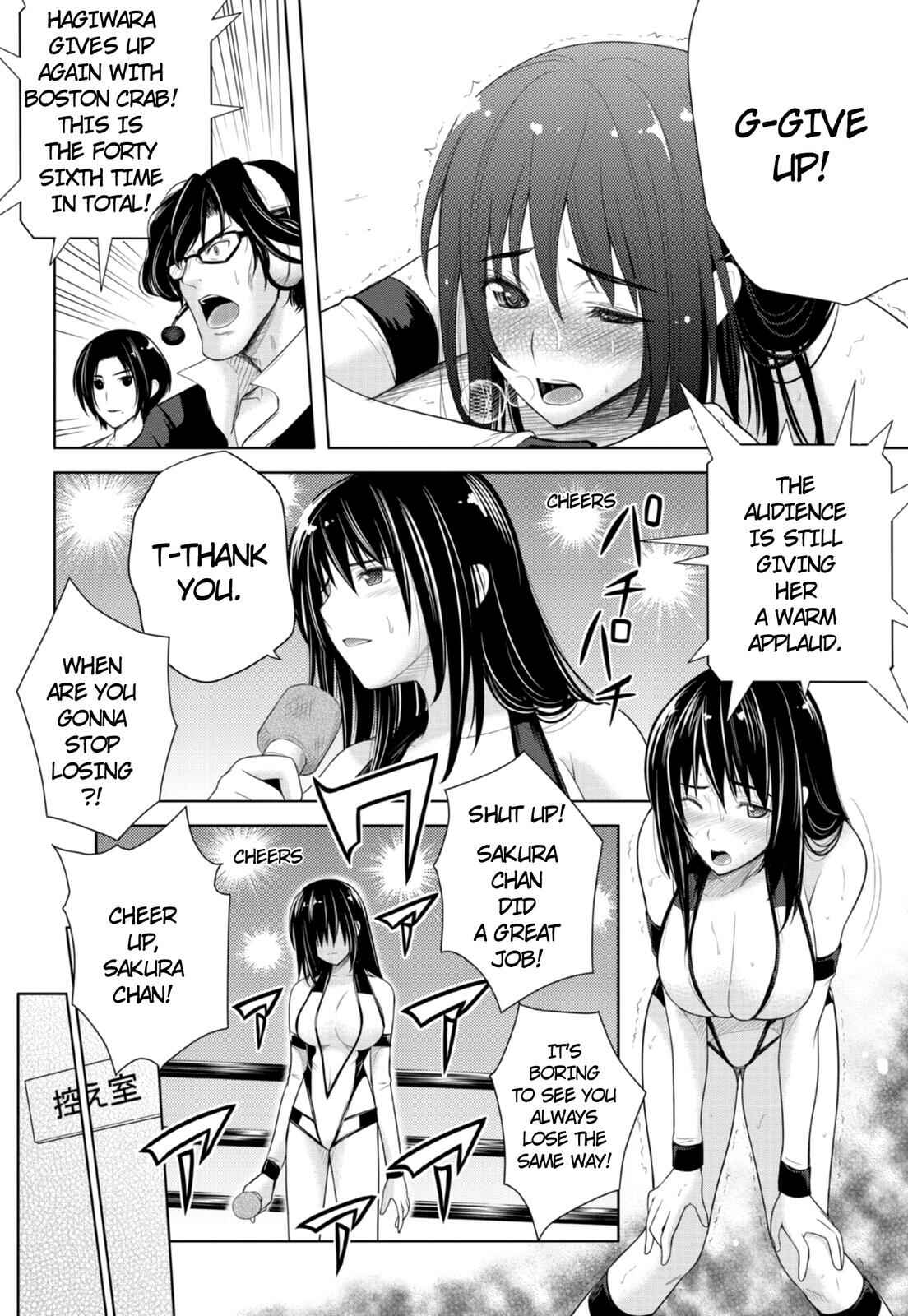 Sekai de Ichiban Tsuyoku Naritai! Chapter 5 - Page 4