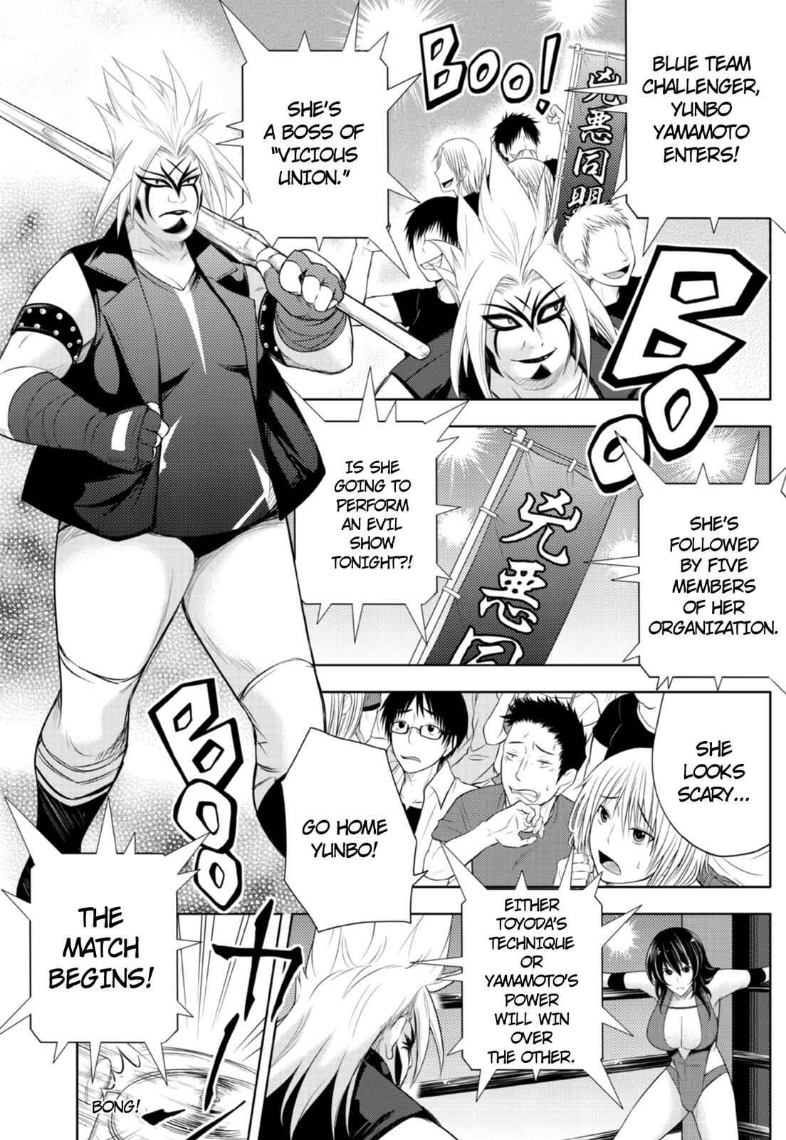 Sekai de Ichiban Tsuyoku Naritai! Chapter 5 - Page 7