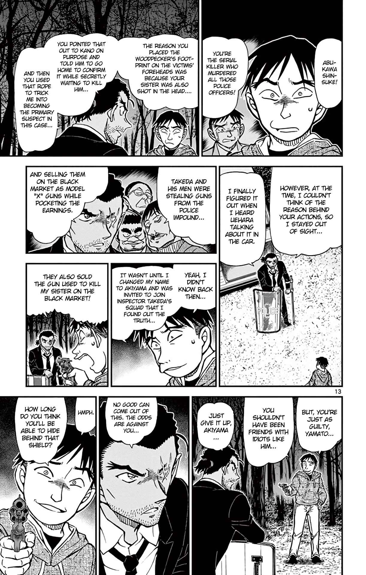 Detective Conan Chapter 917 - Page 14