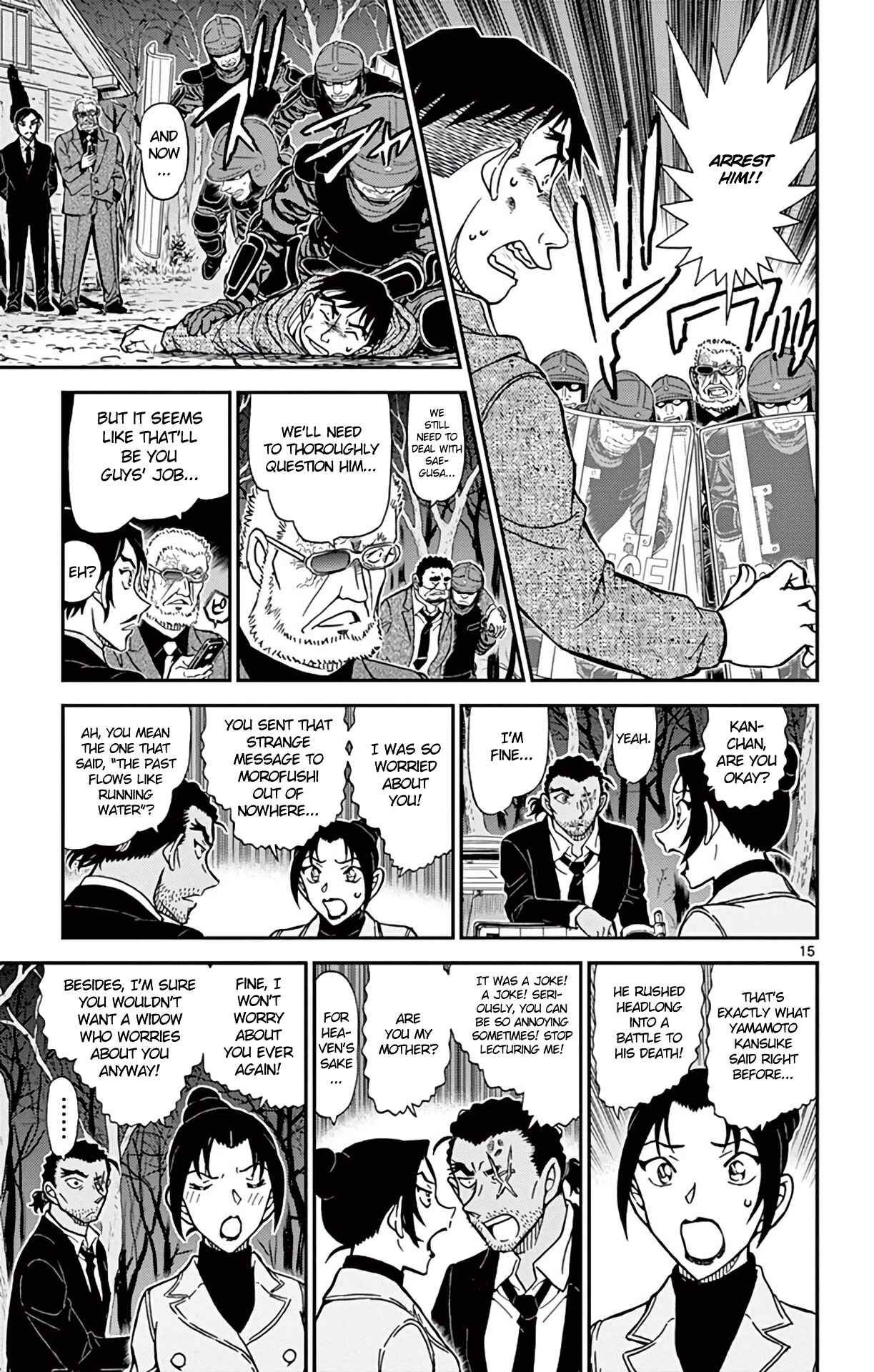 Detective Conan Chapter 917 - Page 16