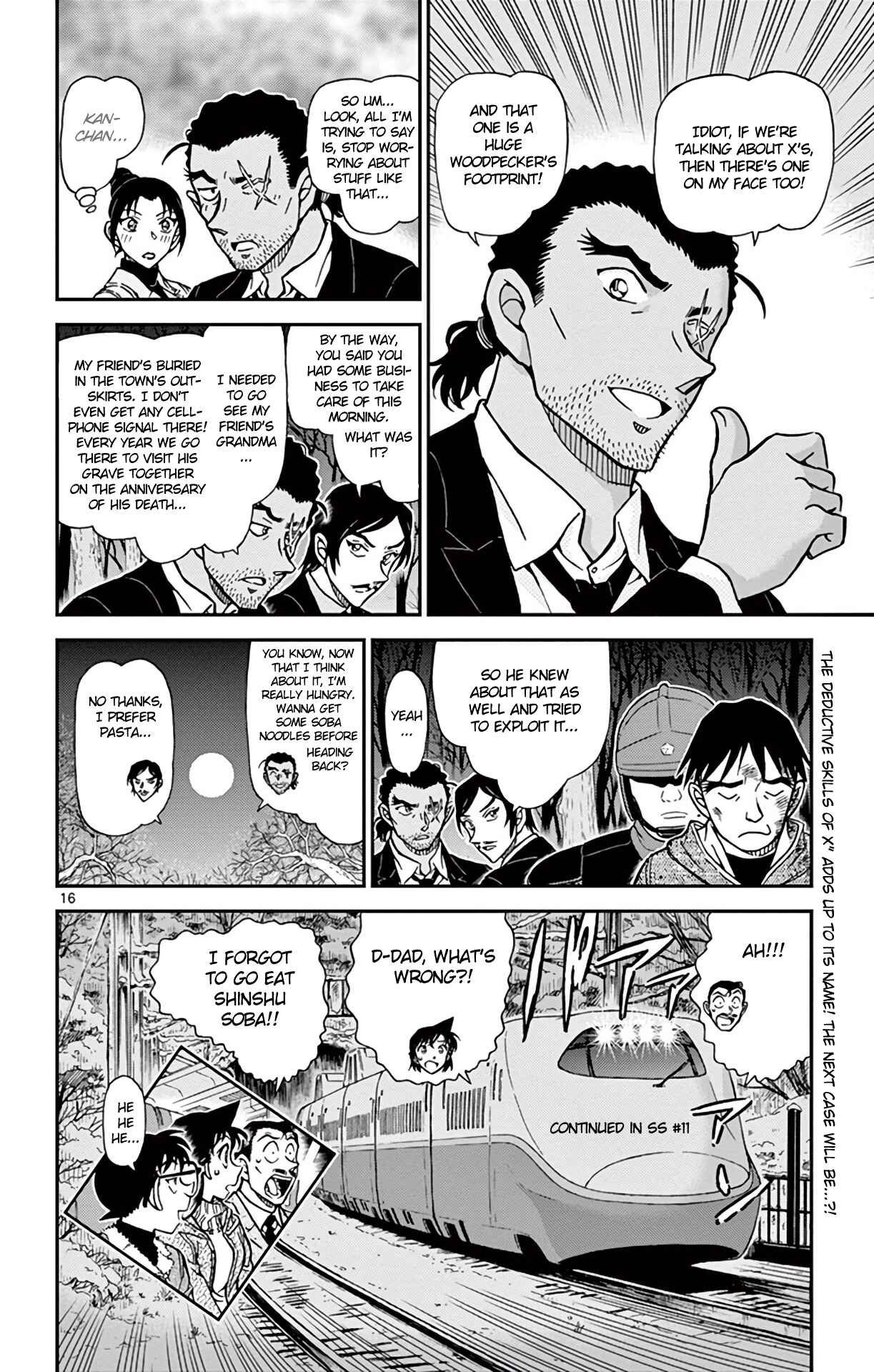 Detective Conan Chapter 917 - Page 17