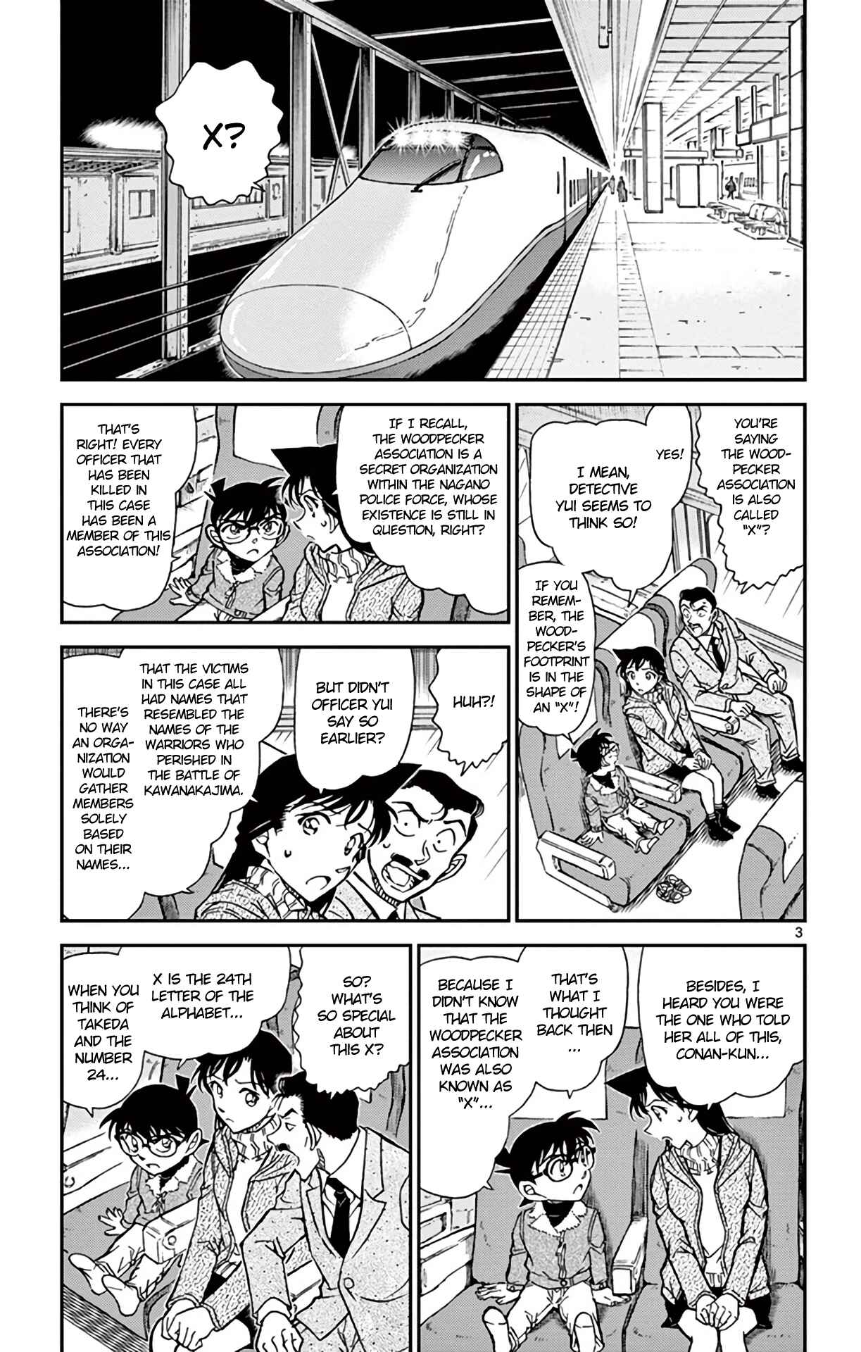 Detective Conan Chapter 917 - Page 4