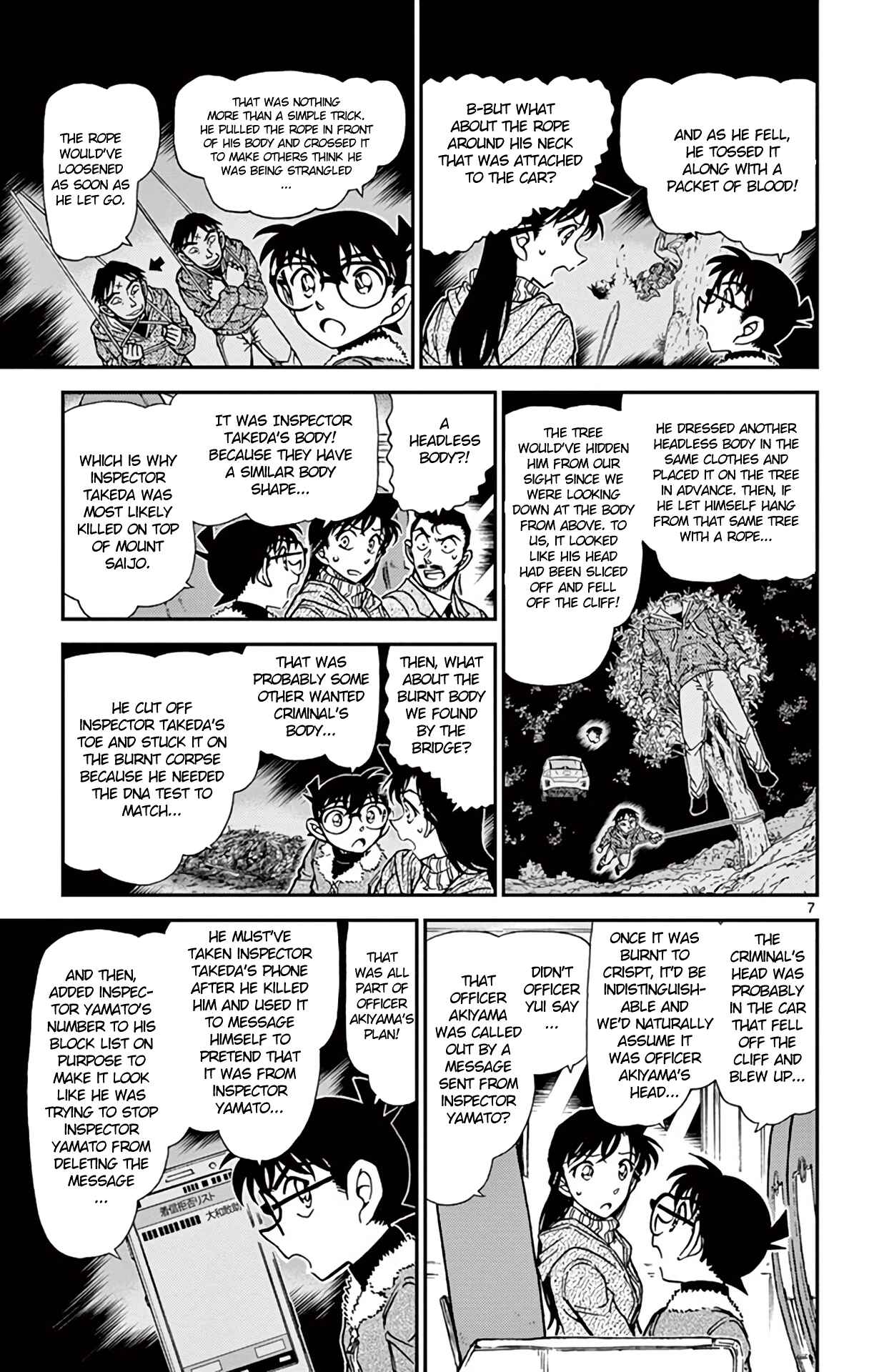 Detective Conan Chapter 917 - Page 8