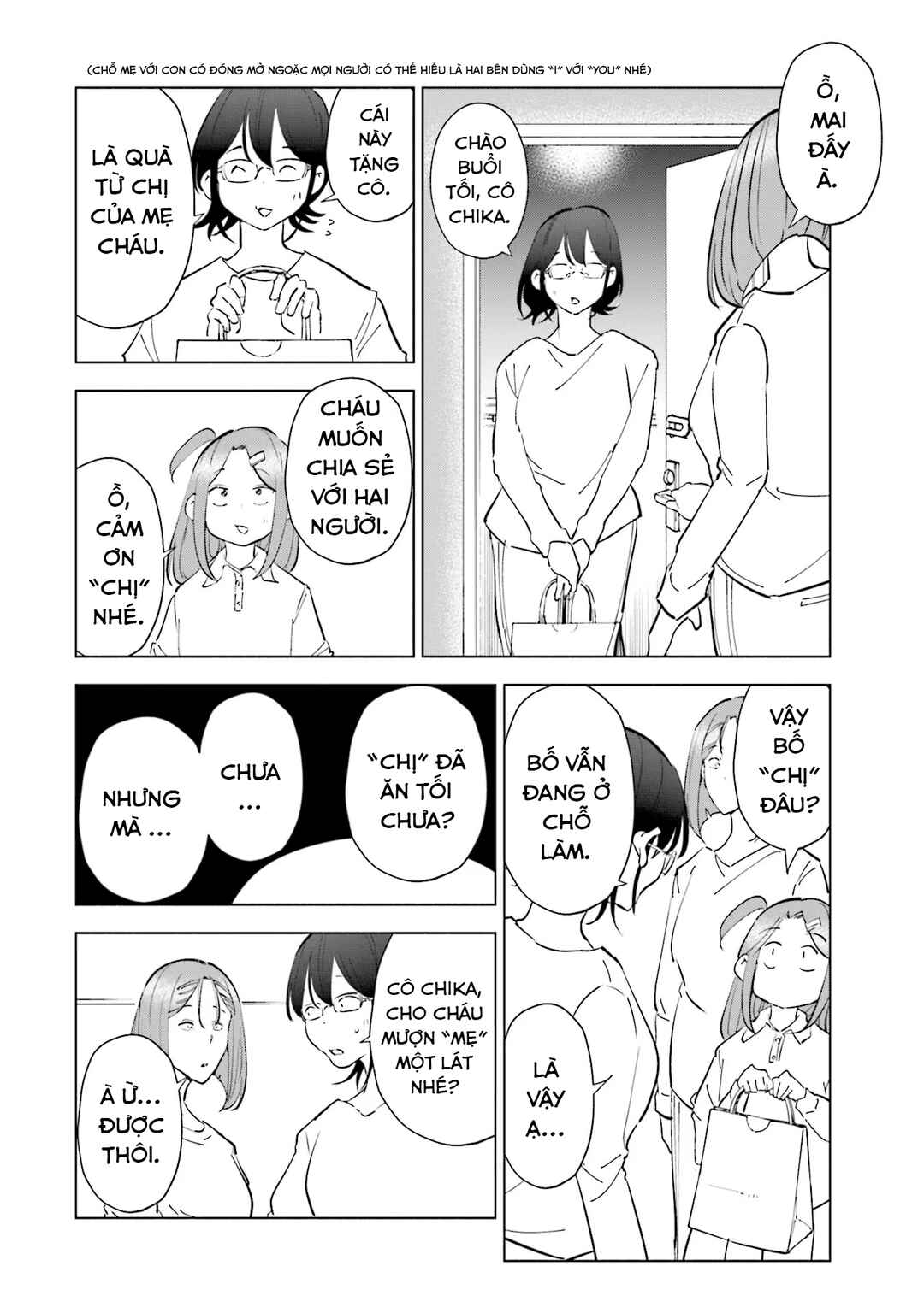 Tsuma, Shougakusei ni Naru. Chapter 92 - Page 13
