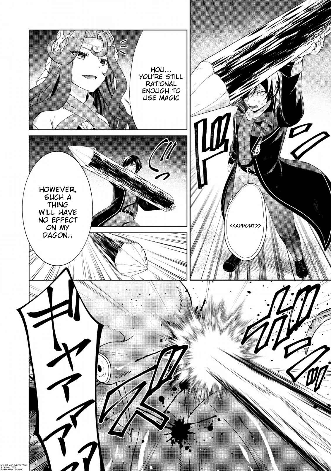 Shingan no Yuusha Chapter 27 - Page 11