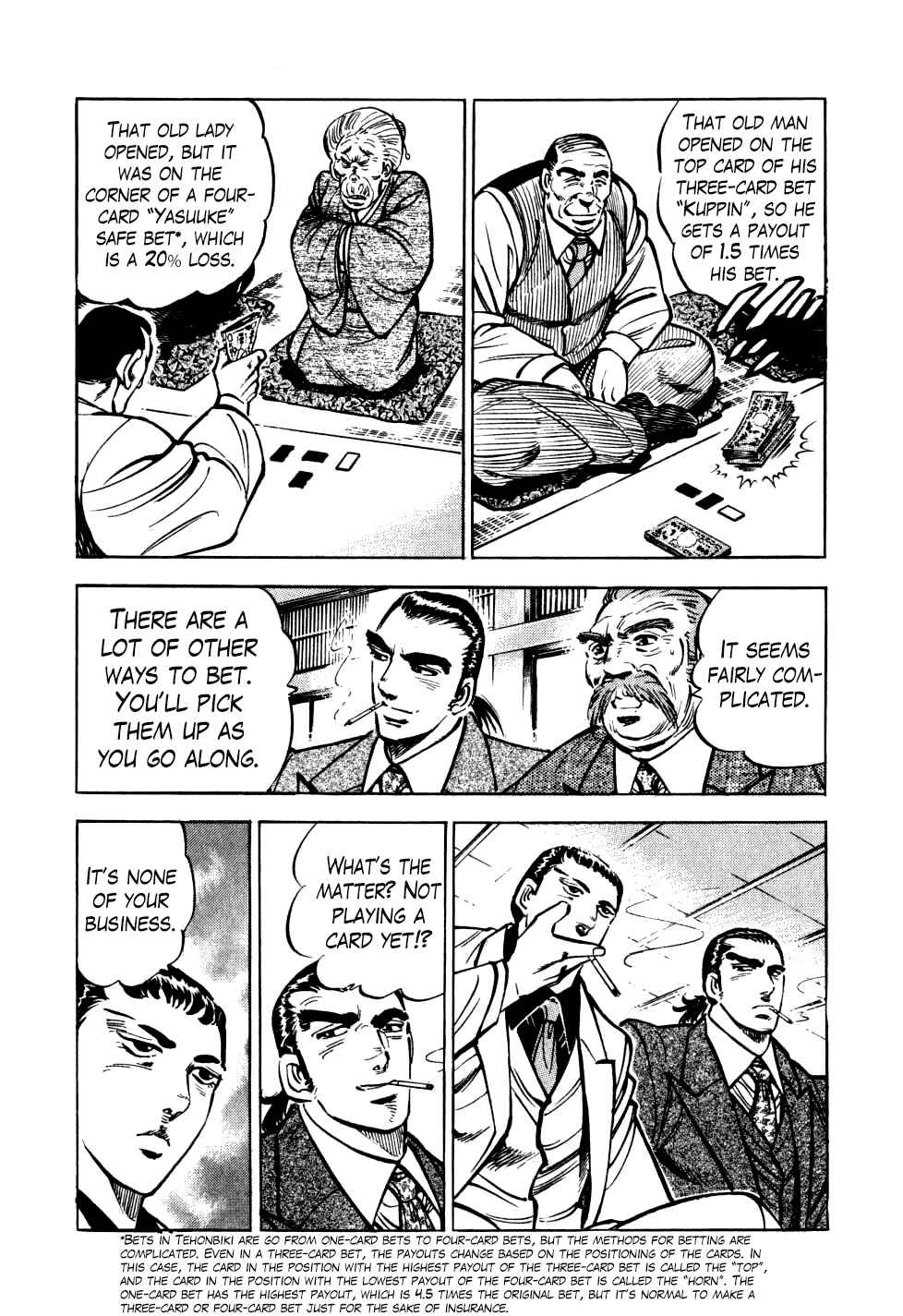 Seikimatsu Bakuroden Saga Chapter 16 - Page 21