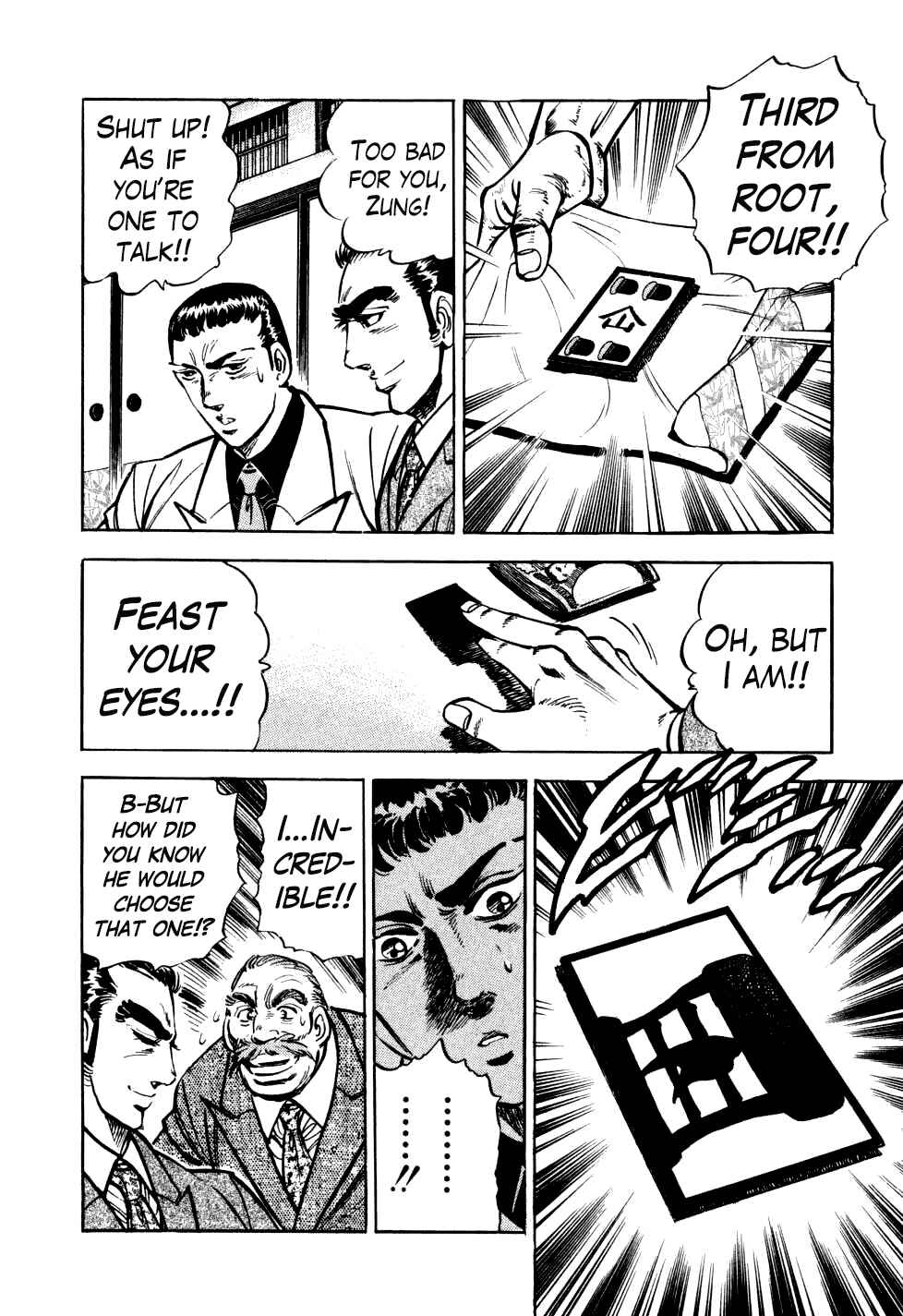 Seikimatsu Bakuroden Saga Chapter 16 - Page 26