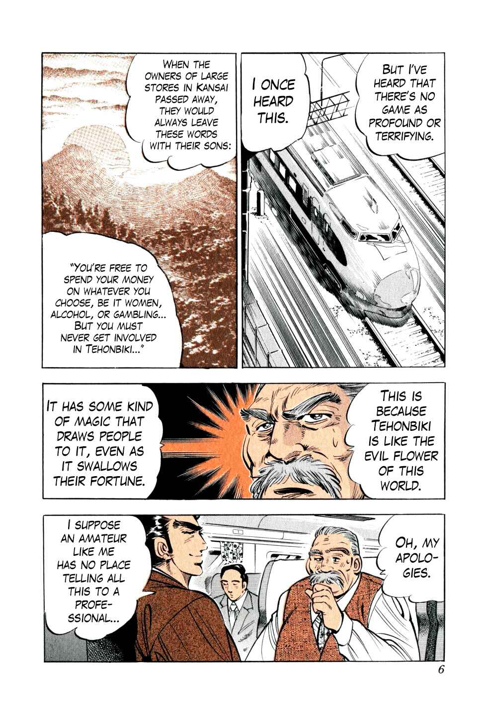 Seikimatsu Bakuroden Saga Chapter 16 - Page 6