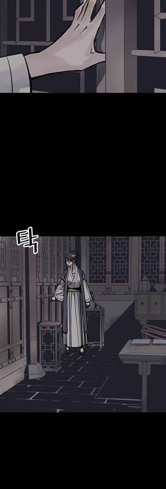 Shashin Chapter 69 - Page 21