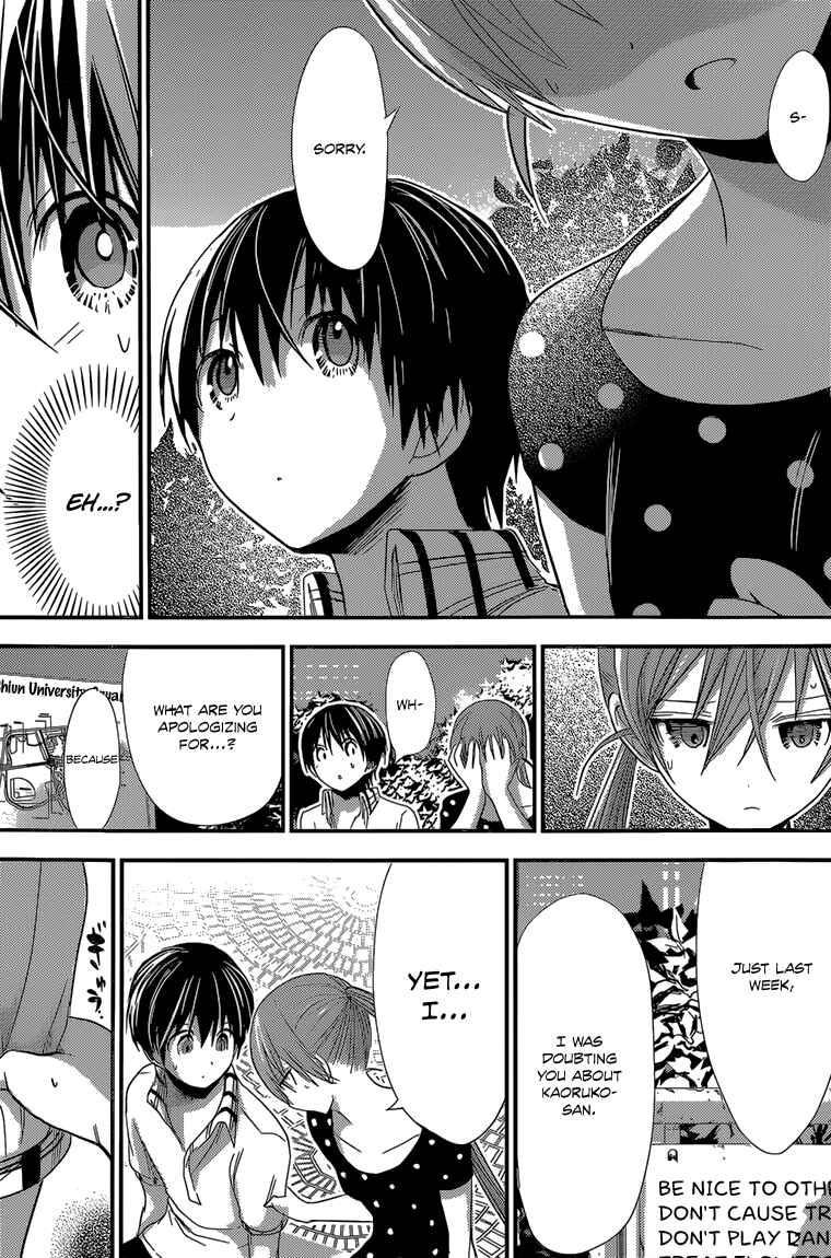 Minamoto-kun Monogatari Chapter 164 - Page 6