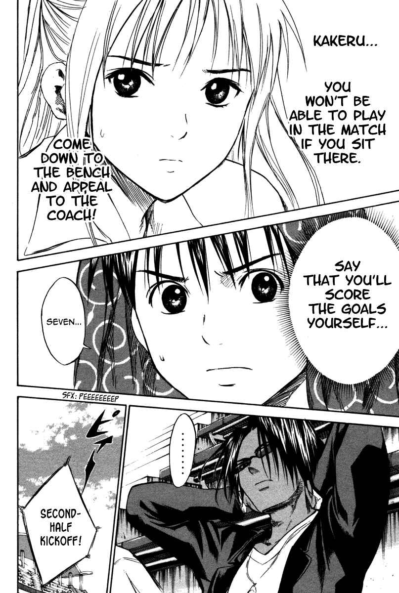 Area no Kishi Chapter 13 - Page 11