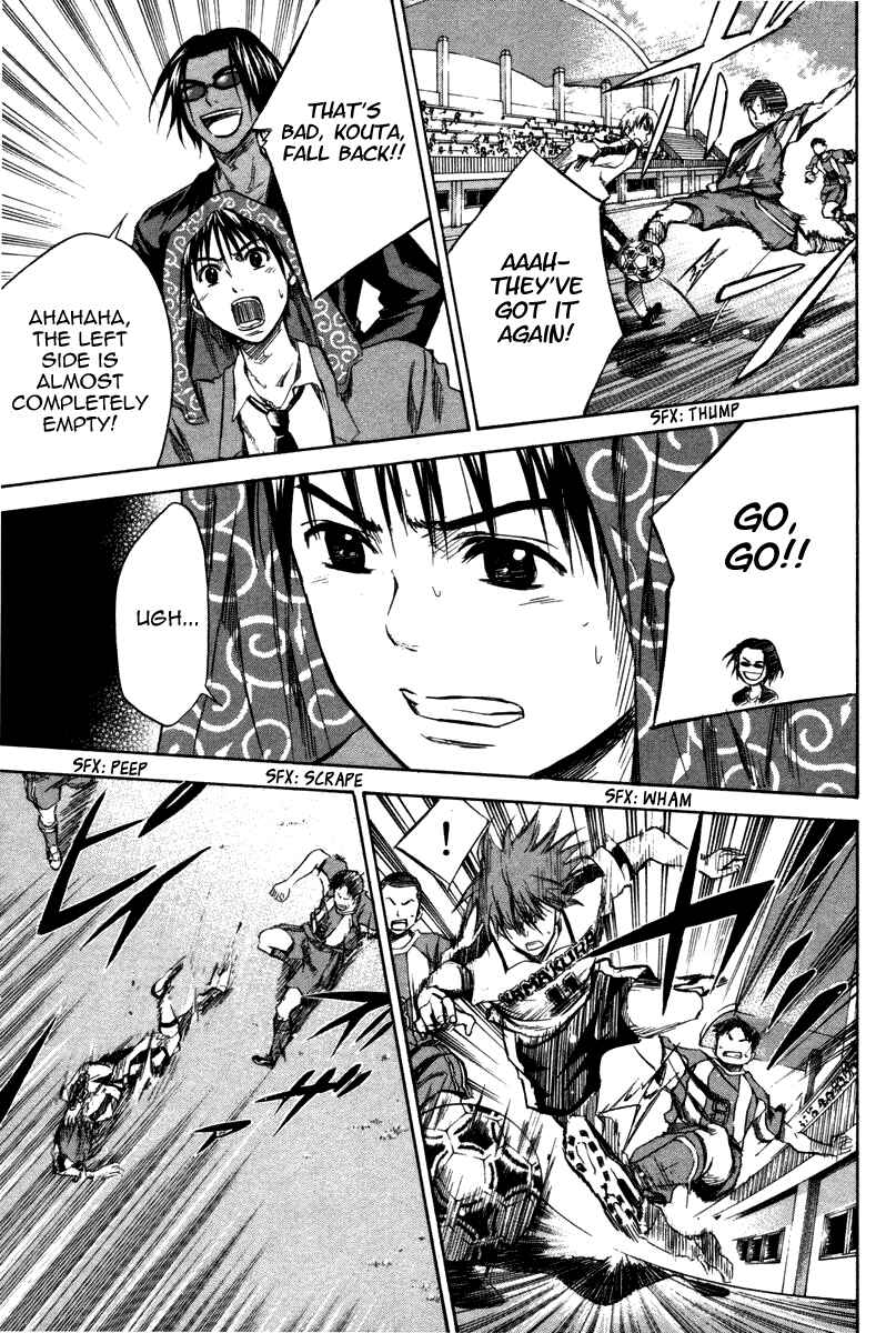 Area no Kishi Chapter 13 - Page 12