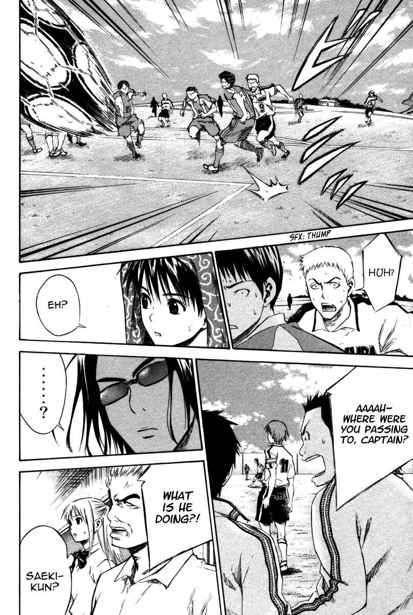 Area no Kishi Chapter 13 - Page 15