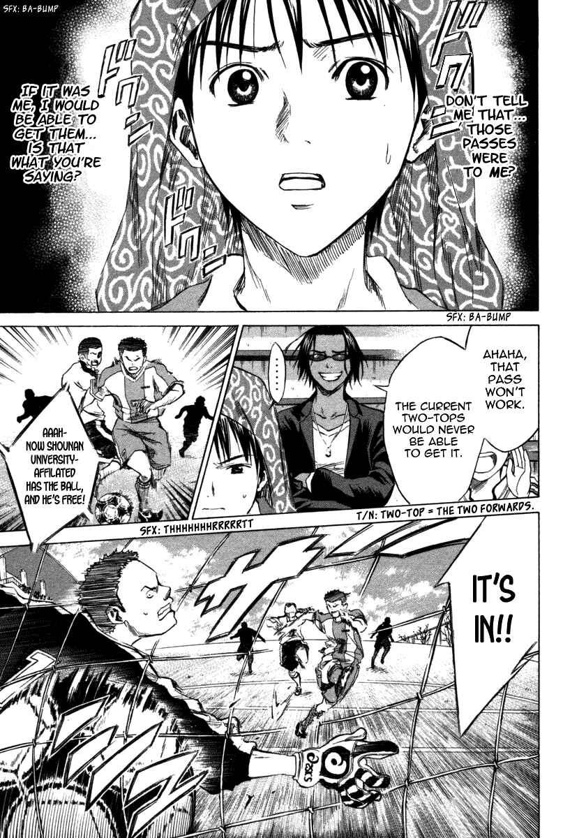 Area no Kishi Chapter 13 - Page 20
