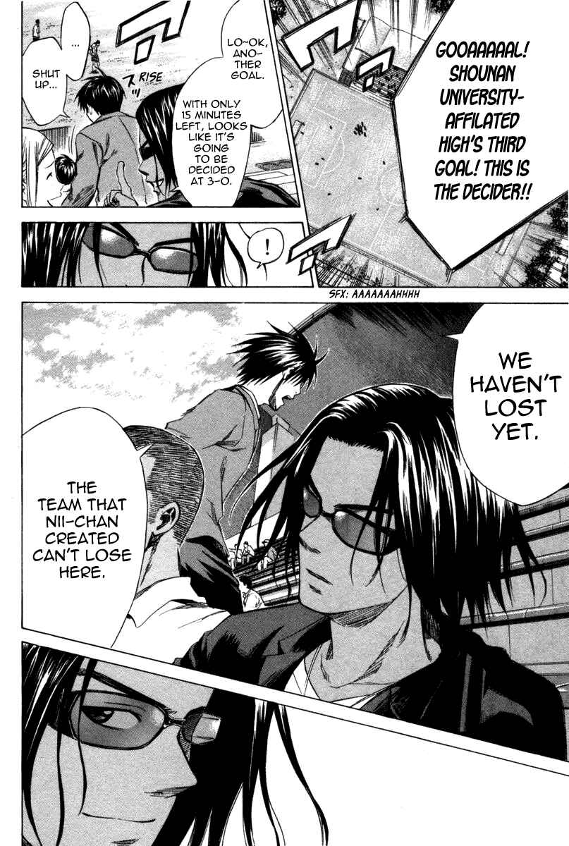 Area no Kishi Chapter 13 - Page 21