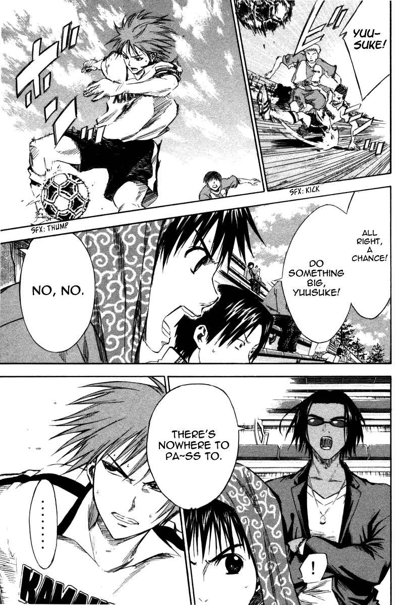 Area no Kishi Chapter 13 - Page 4