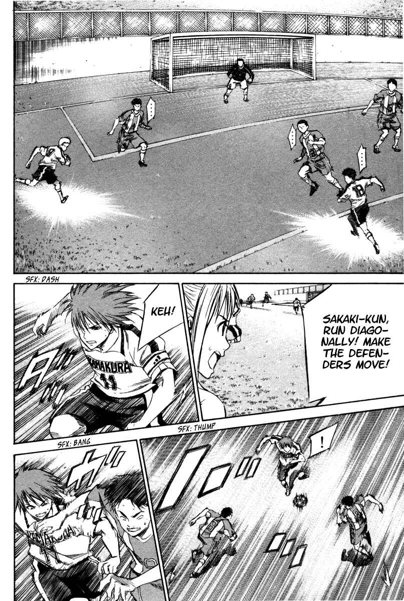 Area no Kishi Chapter 13 - Page 5