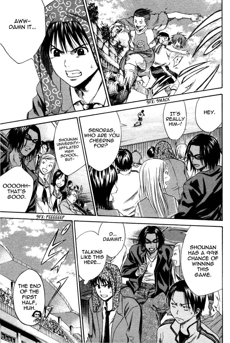 Area no Kishi Chapter 13 - Page 6