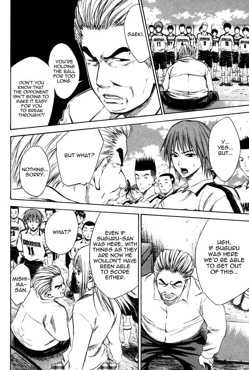 Area no Kishi Chapter 13 - Page 9