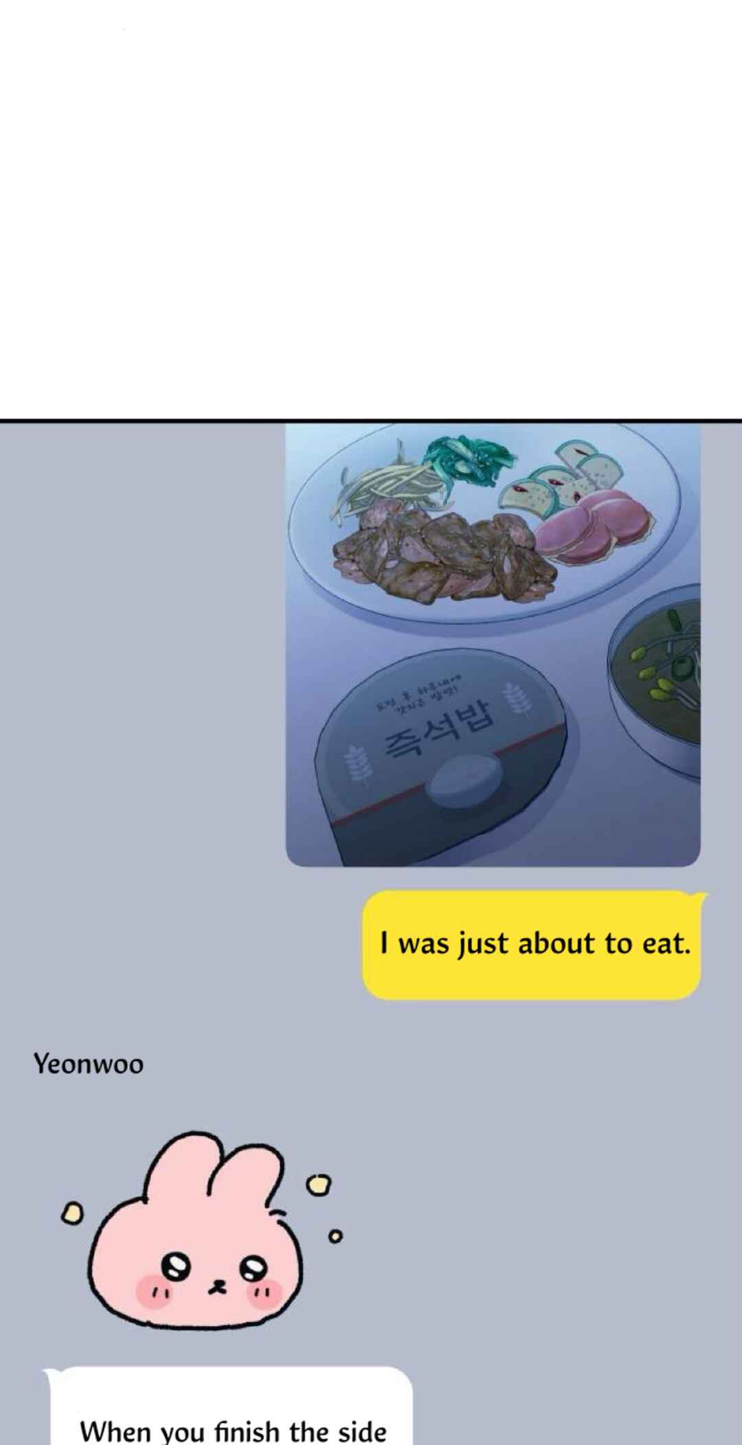 Yeon-u ui Sunjeong Chapter 169 - Page 53