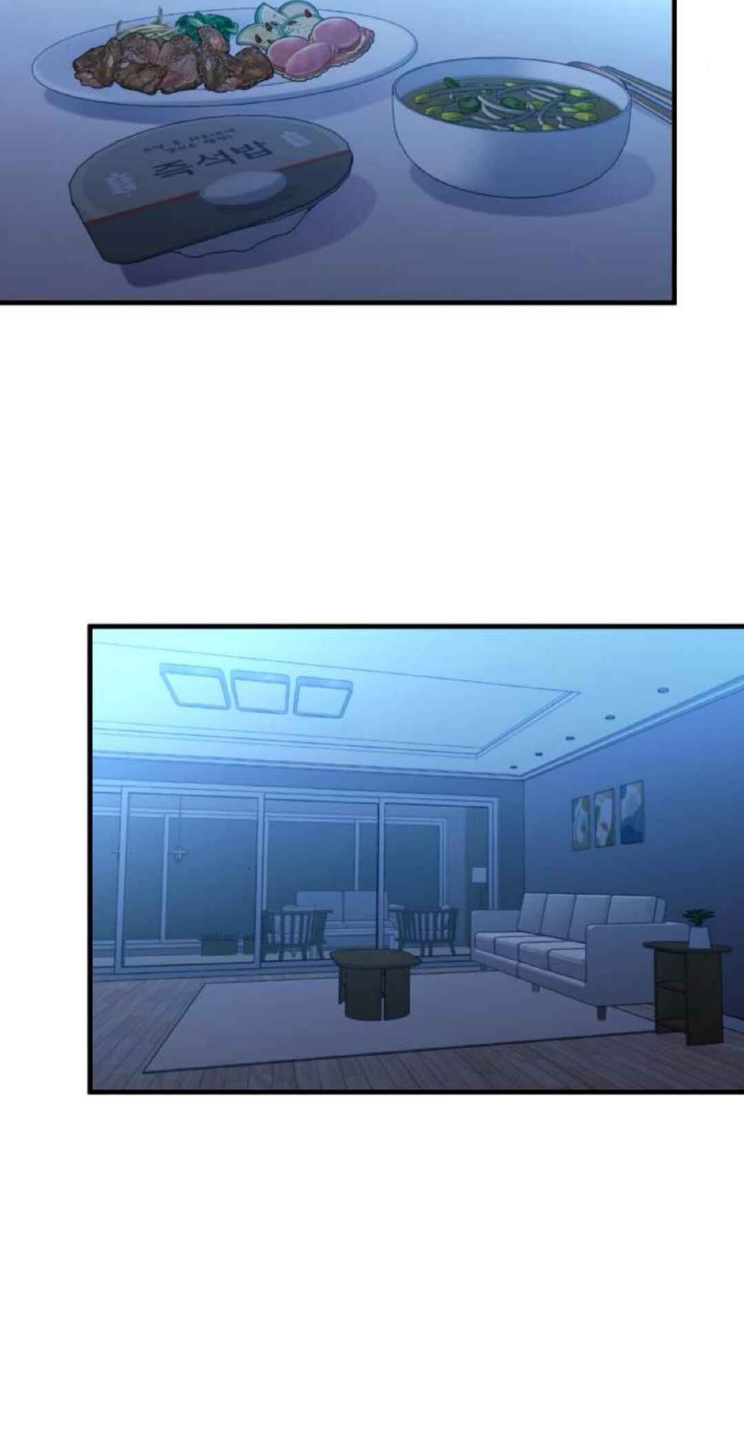 Yeon-u ui Sunjeong Chapter 169 - Page 56