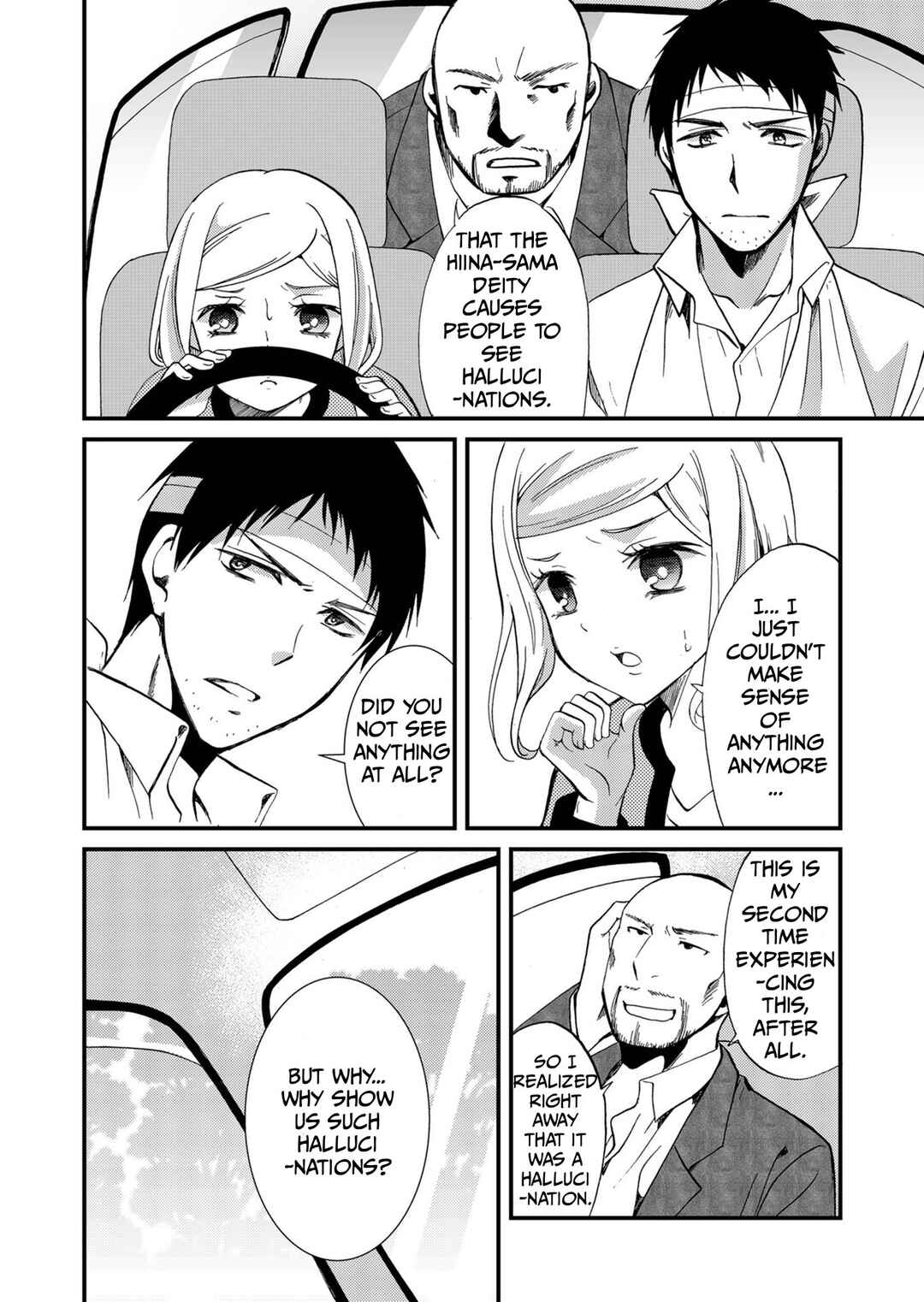 Ningyou Touge Chapter 69 - Page 15