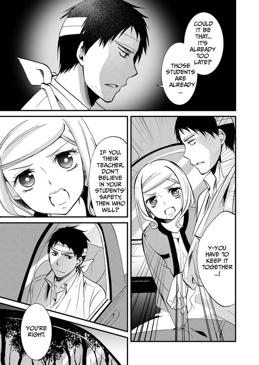 Ningyou Touge Chapter 69 - Page 16