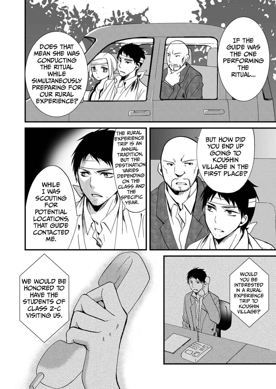 Ningyou Touge Chapter 69 - Page 17