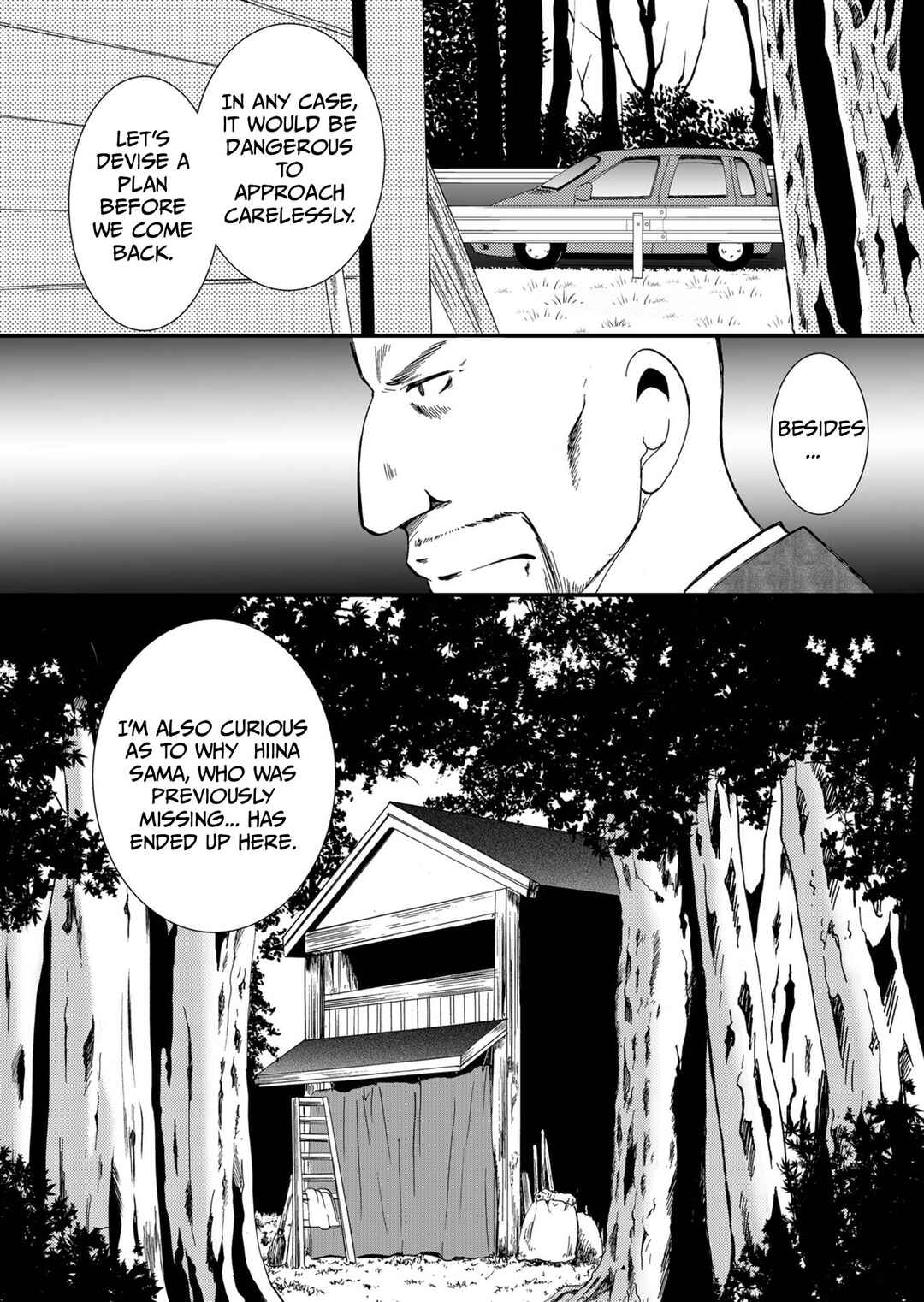 Ningyou Touge Chapter 69 - Page 19