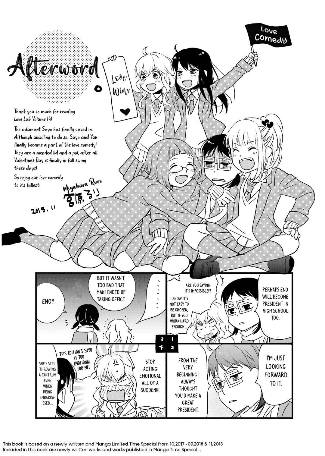 Love Lab Chapter 13.5 - Page 2