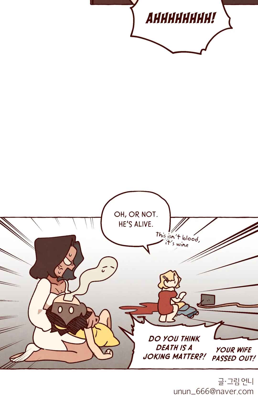 Na neun Amy reul Saranghae Chapter 46.11 - Page 44