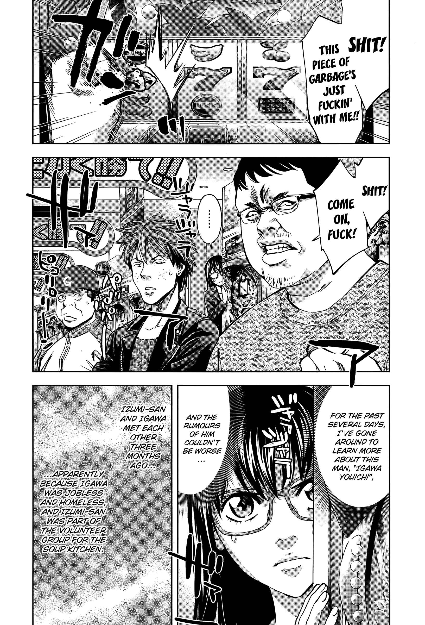 Funouhan Chapter 32 - Page 13