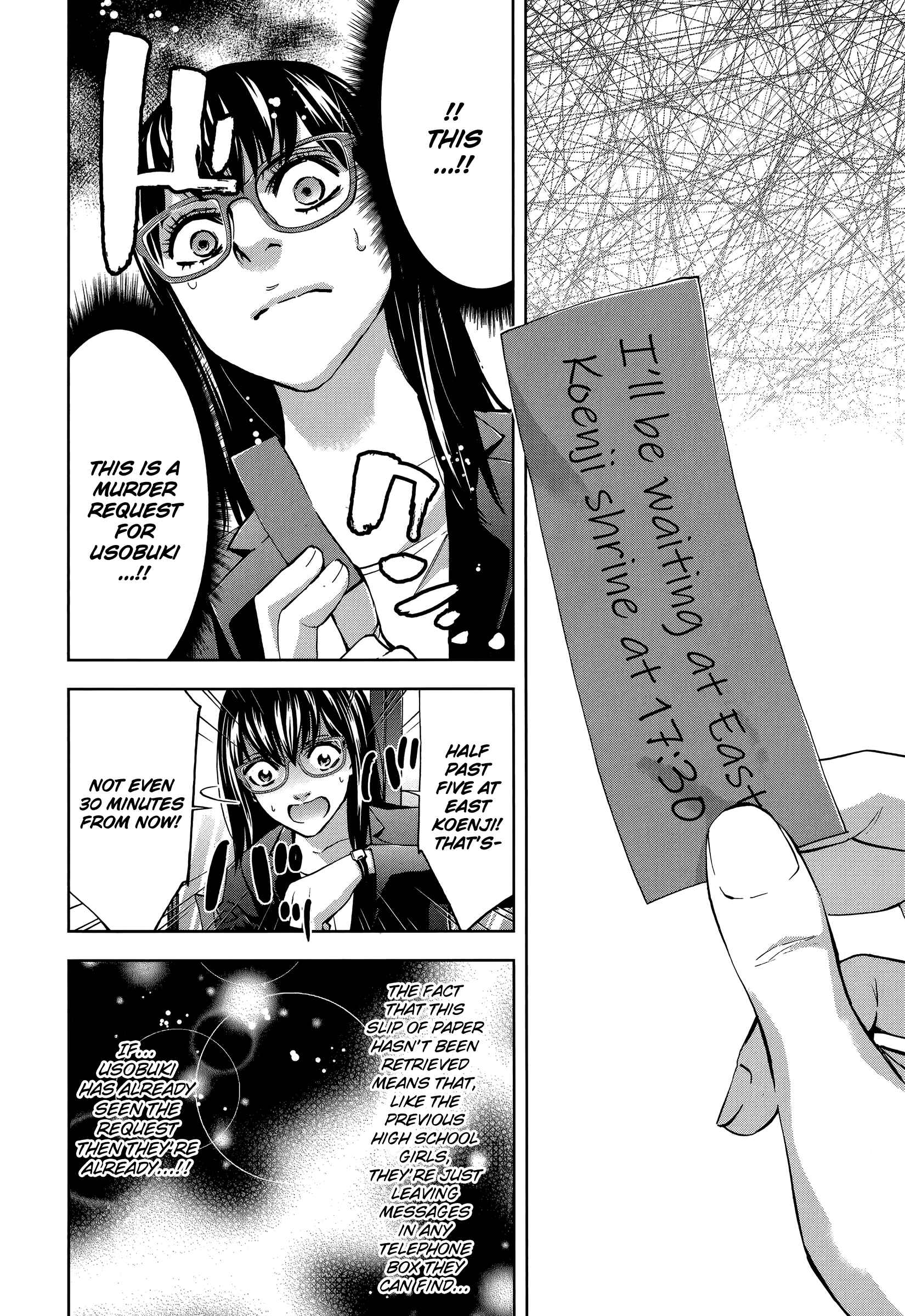 Funouhan Chapter 32 - Page 16