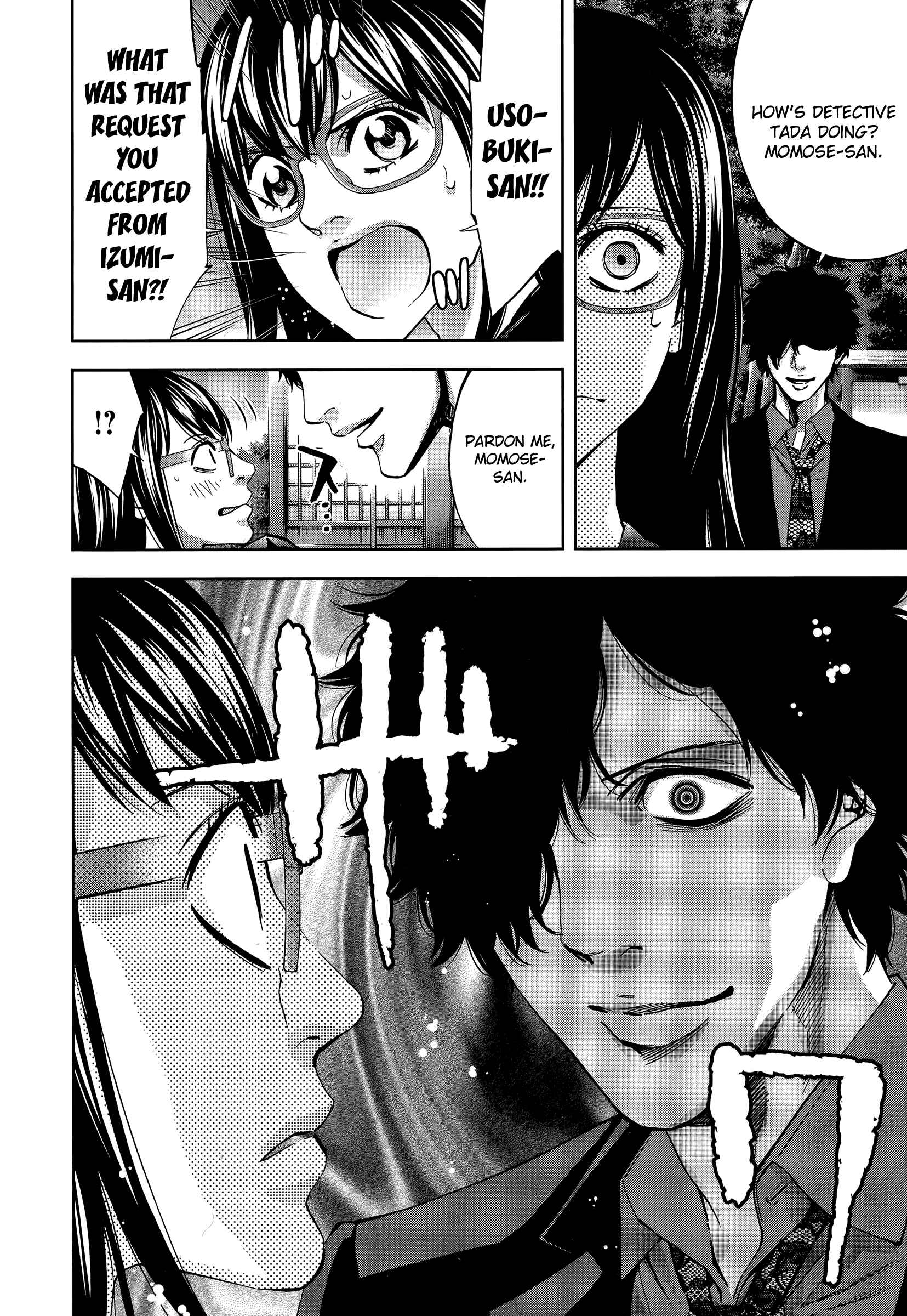 Funouhan Chapter 32 - Page 20