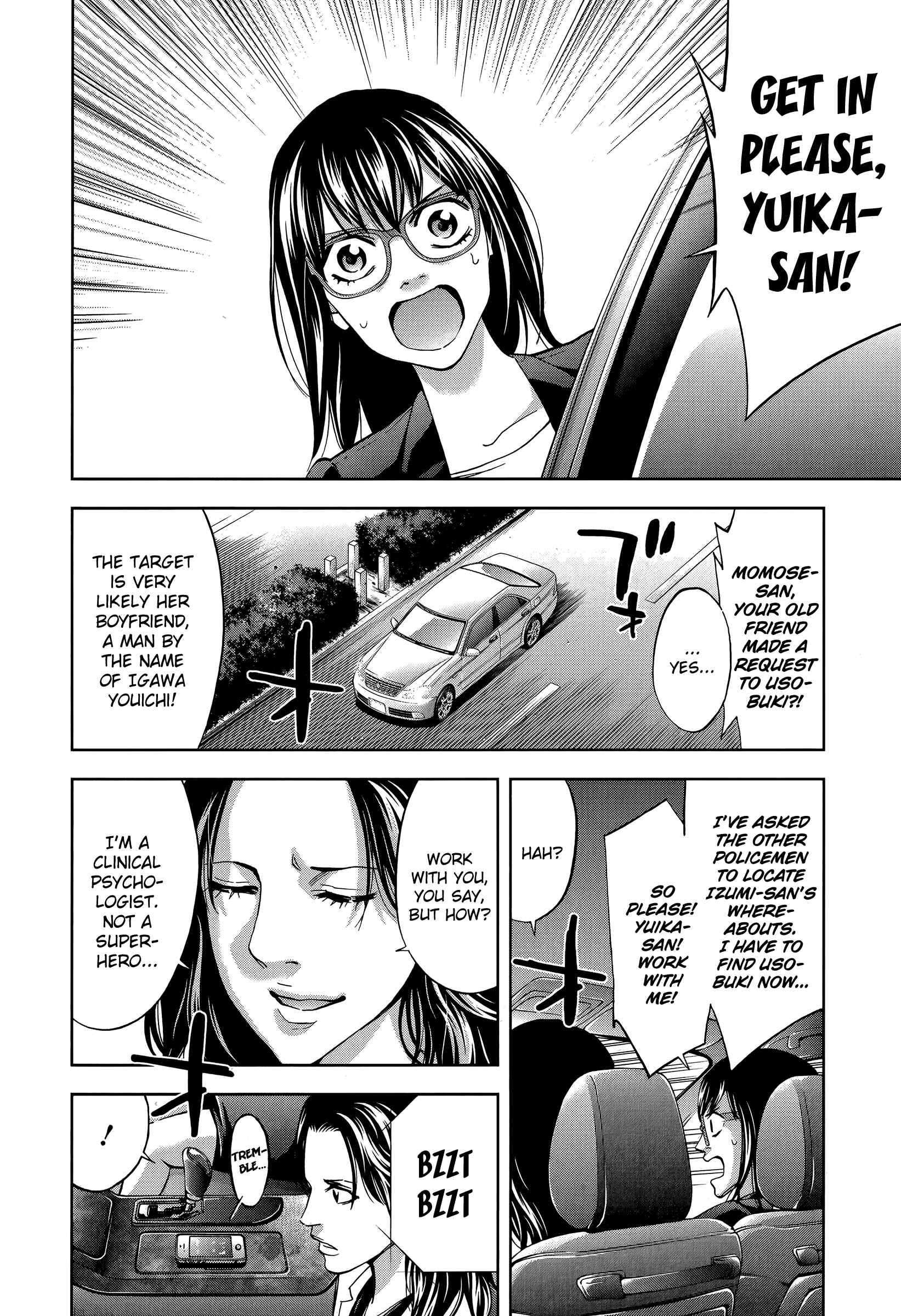 Funouhan Chapter 32 - Page 24