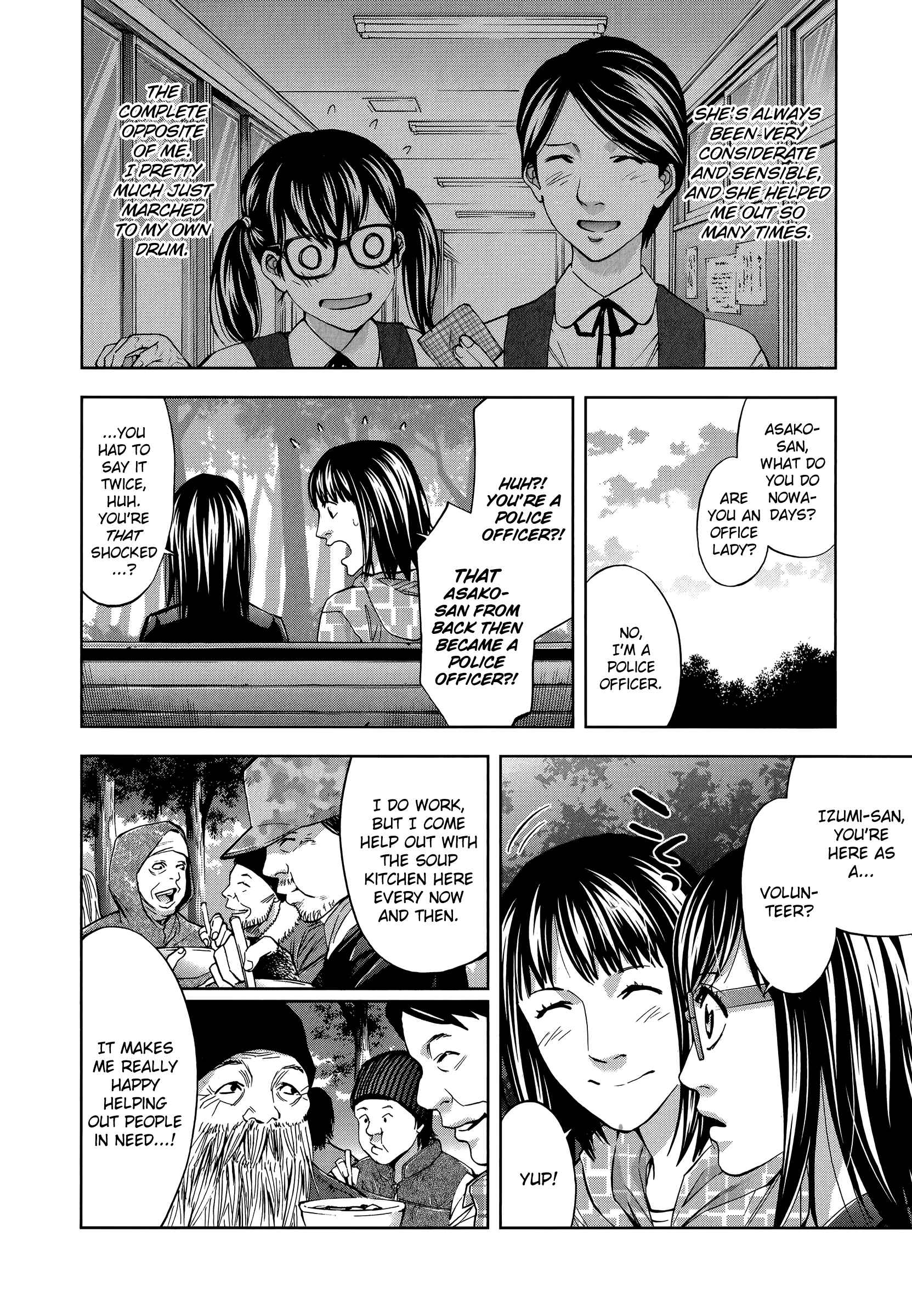 Funouhan Chapter 32 - Page 8