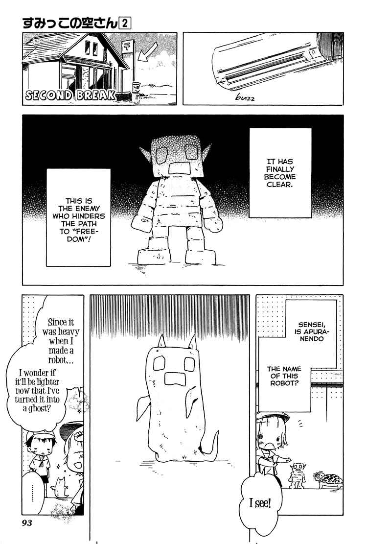 Sumikko no Sora-san Chapter 11 - Page 10